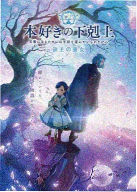 九号观测站动漫在线观看