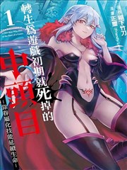 纸上迷城漫画改编作品