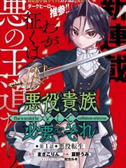 铁线描武侠漫画