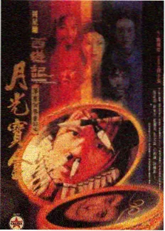 山野来信户外综艺