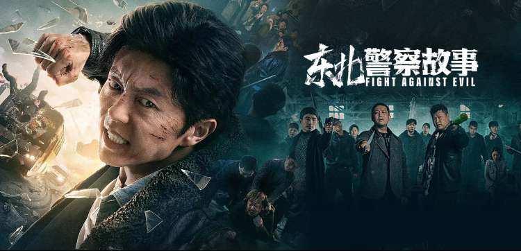 六夜影视热播剧集推荐