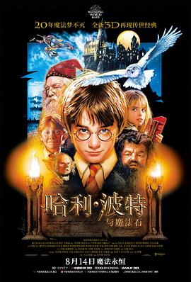 预约作品海报
